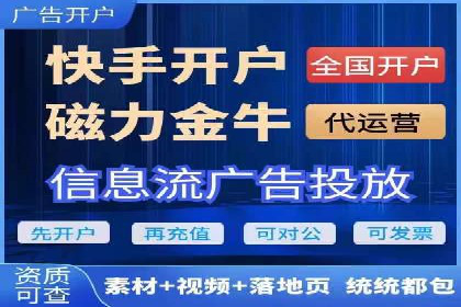 抖音信息流广告投放的三大误区及应对策略