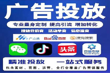SEM竞价实战：案例展示效果优化策略